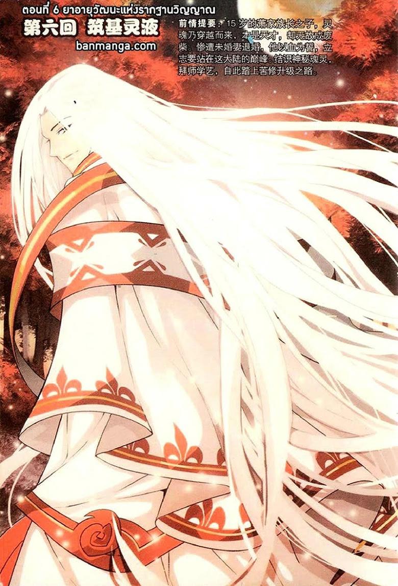 Manga-lc-com อ่านมังงะ อ่านการ์ตูน ออนไลน์ ฟรี Doupo Cangqiong ตอนที่ 1 2 3 4 5 6 7 8 9 10 11 12 13 14 ฟรี ไม่มีโฆษณา Manga-lc - อ่าน มังงะ อ่าน การ์ตูน ออนไลน์ อ่านมังงะ ฟรี