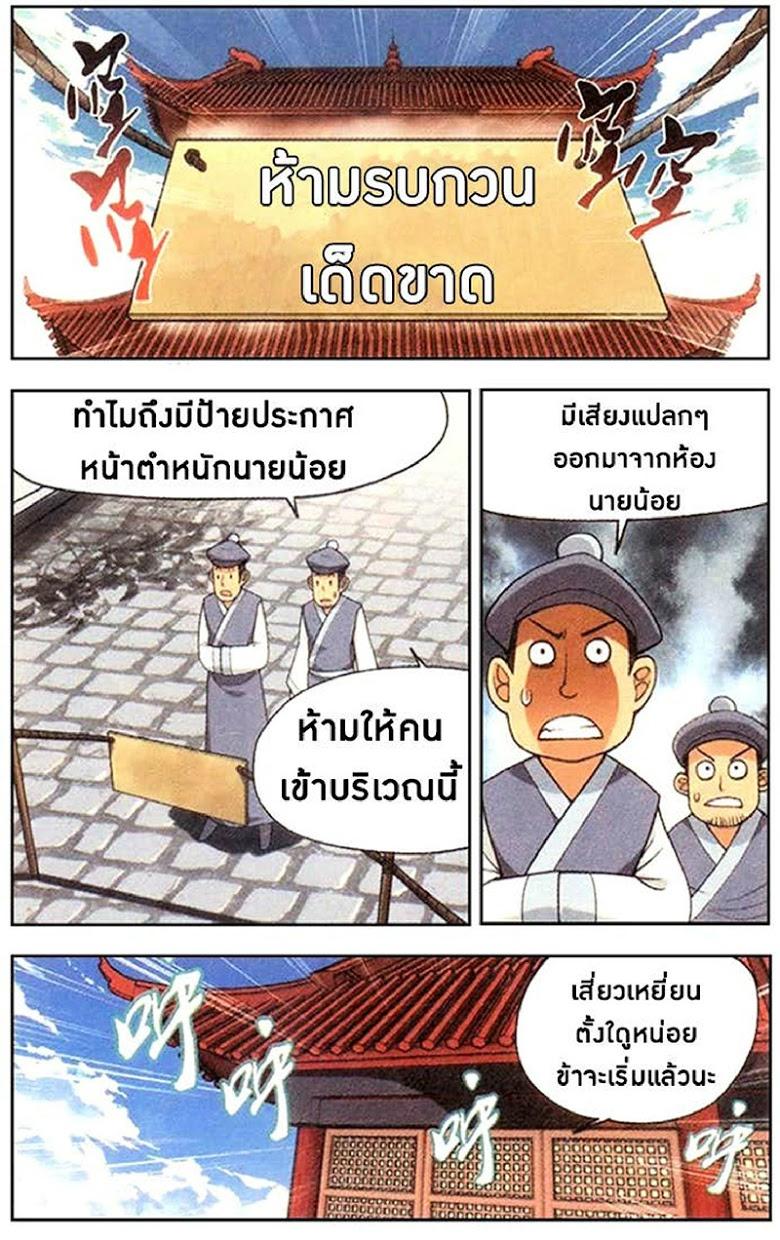 Manga-lc-com อ่านมังงะ อ่านการ์ตูน ออนไลน์ ฟรี Doupo Cangqiong ตอนที่ 1 2 3 4 5 6 7 8 9 10 11 12 13 14 ฟรี ไม่มีโฆษณา Manga-lc - อ่าน มังงะ อ่าน การ์ตูน ออนไลน์ อ่านมังงะ ฟรี