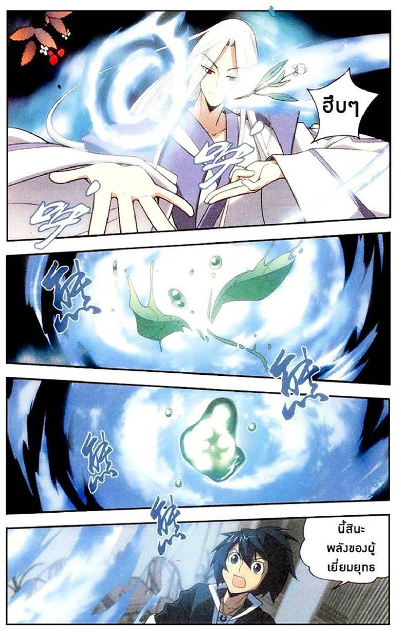 Manga-lc-com อ่านมังงะ อ่านการ์ตูน ออนไลน์ ฟรี Doupo Cangqiong ตอนที่ 1 2 3 4 5 6 7 8 9 10 11 12 13 14 ฟรี ไม่มีโฆษณา Manga-lc - อ่าน มังงะ อ่าน การ์ตูน ออนไลน์ อ่านมังงะ ฟรี