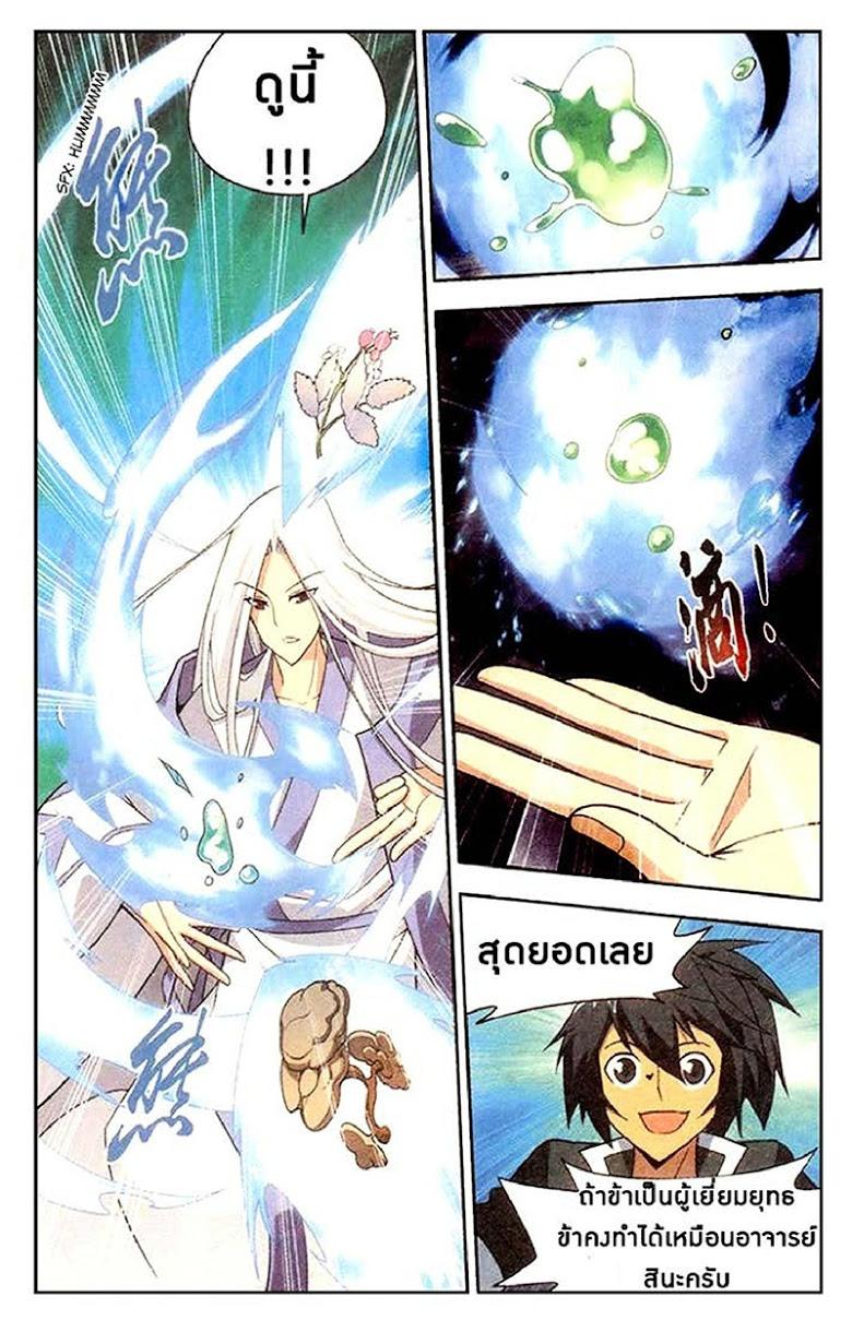 Manga-lc-com อ่านมังงะ อ่านการ์ตูน ออนไลน์ ฟรี Doupo Cangqiong ตอนที่ 1 2 3 4 5 6 7 8 9 10 11 12 13 14 ฟรี ไม่มีโฆษณา Manga-lc - อ่าน มังงะ อ่าน การ์ตูน ออนไลน์ อ่านมังงะ ฟรี