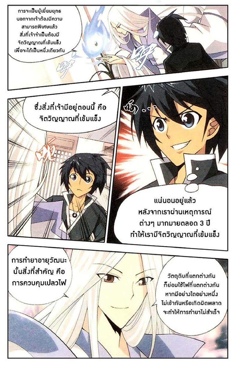 Manga-lc-com อ่านมังงะ อ่านการ์ตูน ออนไลน์ ฟรี Doupo Cangqiong ตอนที่ 1 2 3 4 5 6 7 8 9 10 11 12 13 14 ฟรี ไม่มีโฆษณา Manga-lc - อ่าน มังงะ อ่าน การ์ตูน ออนไลน์ อ่านมังงะ ฟรี