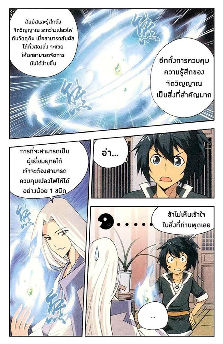 Manga-lc-com อ่านมังงะ อ่านการ์ตูน ออนไลน์ ฟรี Doupo Cangqiong ตอนที่ 1 2 3 4 5 6 7 8 9 10 11 12 13 14 ฟรี ไม่มีโฆษณา Manga-lc - อ่าน มังงะ อ่าน การ์ตูน ออนไลน์ อ่านมังงะ ฟรี