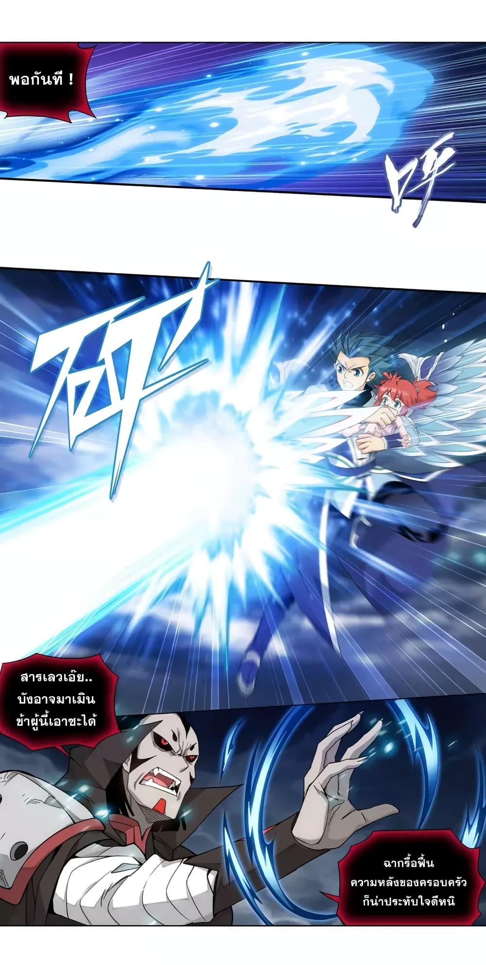 Manga-lc-com อ่านมังงะ อ่านการ์ตูน ออนไลน์ ฟรี Doupo Cangqiong ตอนที่ 1 2 3 4 5 6 7 8 9 10 11 12 13 14 ฟรี ไม่มีโฆษณา Manga-lc - อ่าน มังงะ อ่าน การ์ตูน ออนไลน์ อ่านมังงะ ฟรี