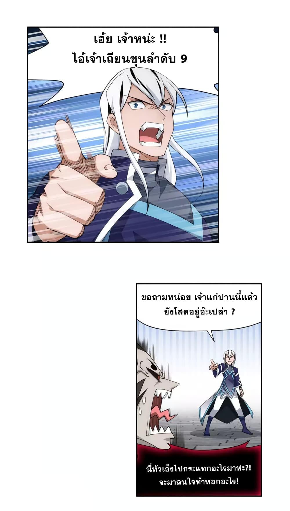 Manga-lc-com อ่านมังงะ อ่านการ์ตูน ออนไลน์ ฟรี Doupo Cangqiong ตอนที่ 1 2 3 4 5 6 7 8 9 10 11 12 13 14 ฟรี ไม่มีโฆษณา Manga-lc - อ่าน มังงะ อ่าน การ์ตูน ออนไลน์ อ่านมังงะ ฟรี