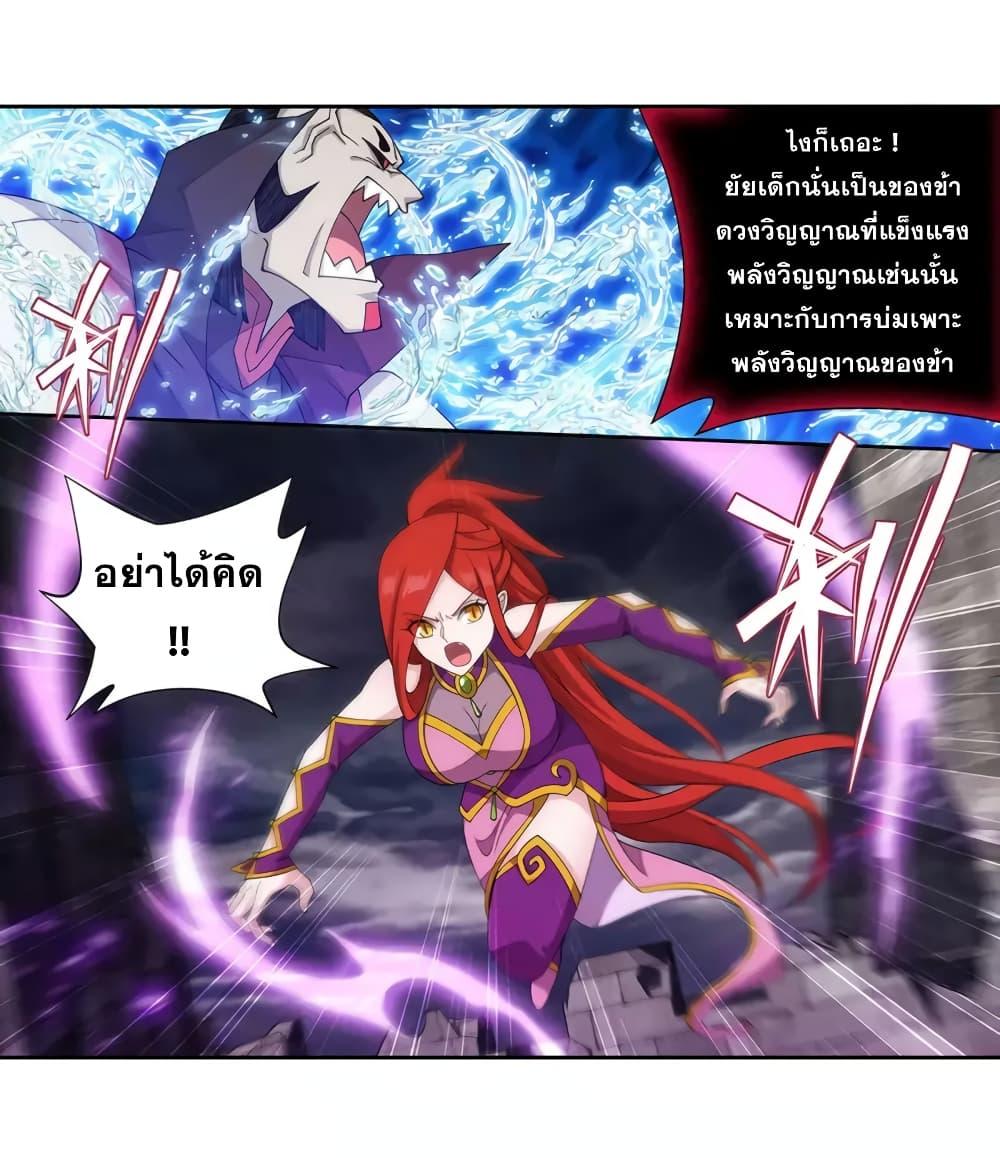 Manga-lc-com อ่านมังงะ อ่านการ์ตูน ออนไลน์ ฟรี Doupo Cangqiong ตอนที่ 1 2 3 4 5 6 7 8 9 10 11 12 13 14 ฟรี ไม่มีโฆษณา Manga-lc - อ่าน มังงะ อ่าน การ์ตูน ออนไลน์ อ่านมังงะ ฟรี