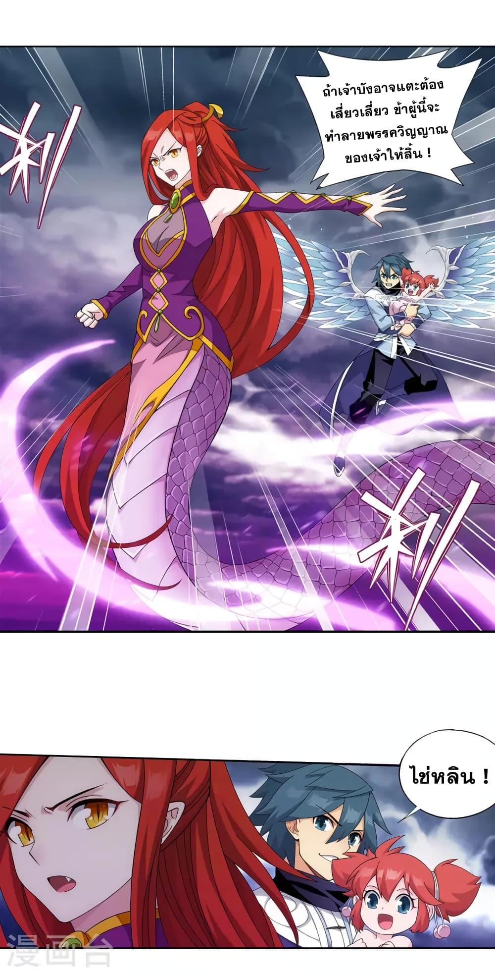 Manga-lc-com อ่านมังงะ อ่านการ์ตูน ออนไลน์ ฟรี Doupo Cangqiong ตอนที่ 1 2 3 4 5 6 7 8 9 10 11 12 13 14 ฟรี ไม่มีโฆษณา Manga-lc - อ่าน มังงะ อ่าน การ์ตูน ออนไลน์ อ่านมังงะ ฟรี