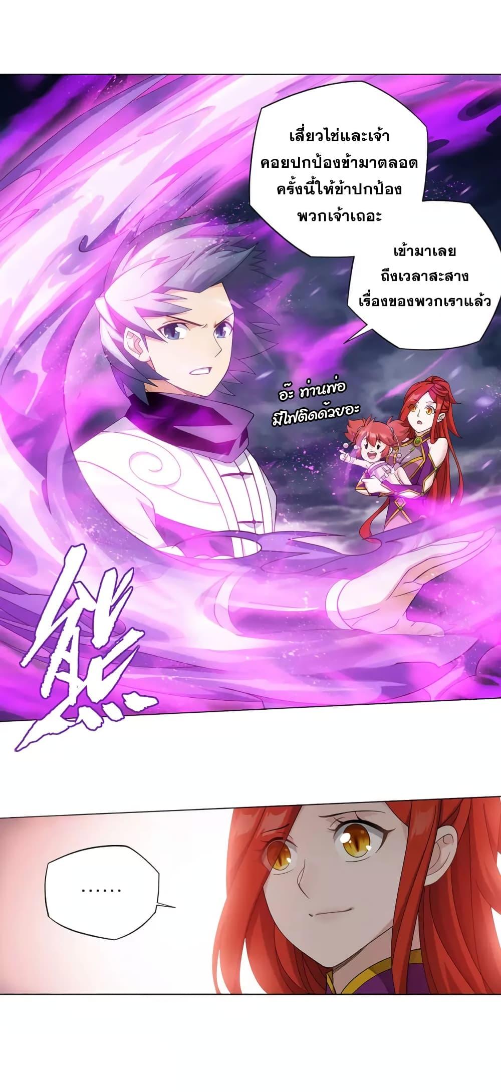 Manga-lc-com อ่านมังงะ อ่านการ์ตูน ออนไลน์ ฟรี Doupo Cangqiong ตอนที่ 1 2 3 4 5 6 7 8 9 10 11 12 13 14 ฟรี ไม่มีโฆษณา Manga-lc - อ่าน มังงะ อ่าน การ์ตูน ออนไลน์ อ่านมังงะ ฟรี