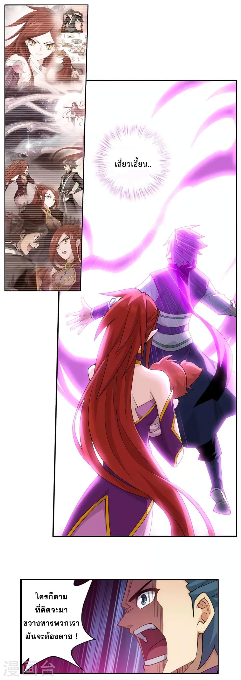 Manga-lc-com อ่านมังงะ อ่านการ์ตูน ออนไลน์ ฟรี Doupo Cangqiong ตอนที่ 1 2 3 4 5 6 7 8 9 10 11 12 13 14 ฟรี ไม่มีโฆษณา Manga-lc - อ่าน มังงะ อ่าน การ์ตูน ออนไลน์ อ่านมังงะ ฟรี