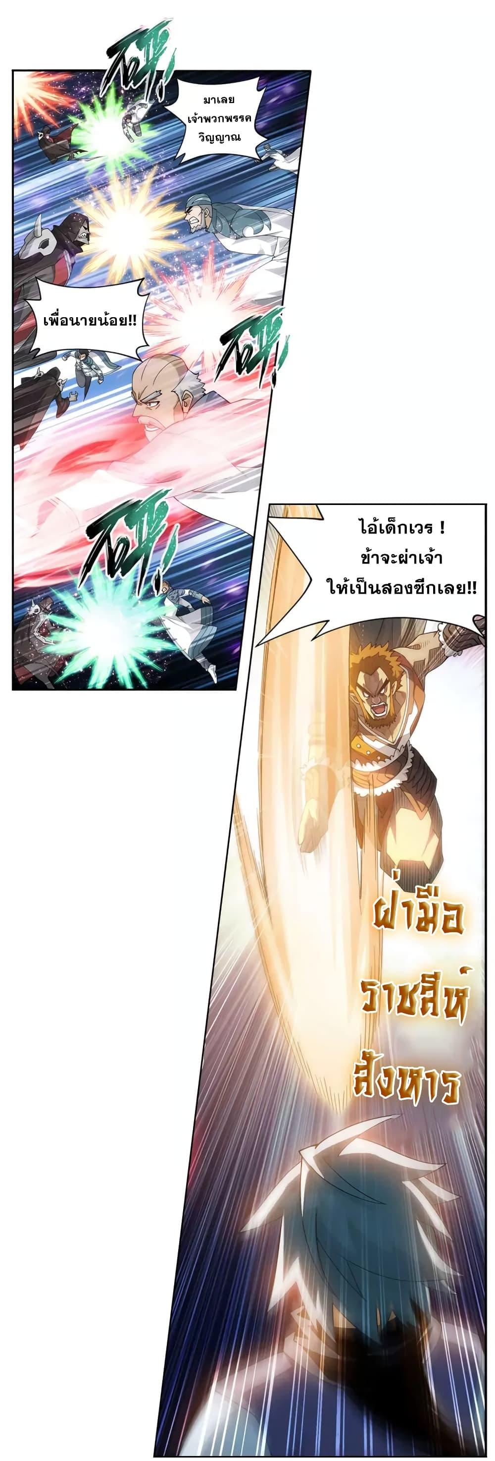 Manga-lc-com อ่านมังงะ อ่านการ์ตูน ออนไลน์ ฟรี Doupo Cangqiong ตอนที่ 1 2 3 4 5 6 7 8 9 10 11 12 13 14 ฟรี ไม่มีโฆษณา Manga-lc - อ่าน มังงะ อ่าน การ์ตูน ออนไลน์ อ่านมังงะ ฟรี