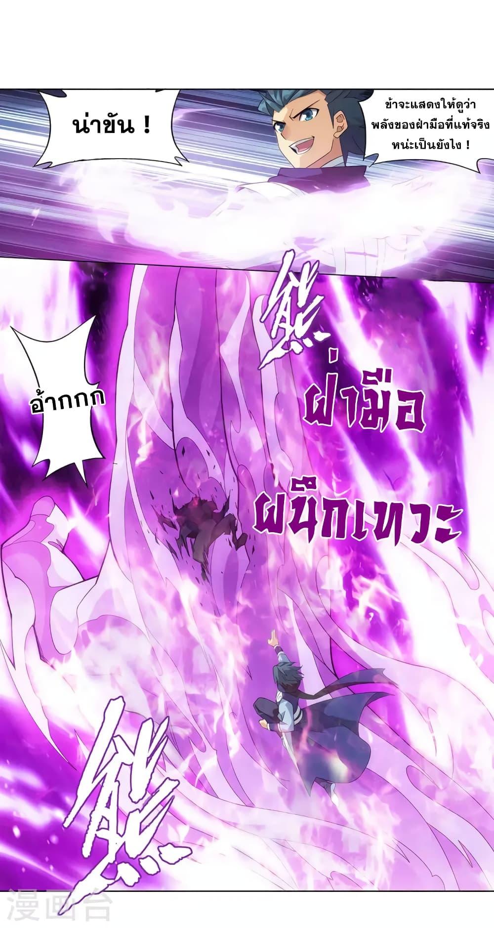 Manga-lc-com อ่านมังงะ อ่านการ์ตูน ออนไลน์ ฟรี Doupo Cangqiong ตอนที่ 1 2 3 4 5 6 7 8 9 10 11 12 13 14 ฟรี ไม่มีโฆษณา Manga-lc - อ่าน มังงะ อ่าน การ์ตูน ออนไลน์ อ่านมังงะ ฟรี