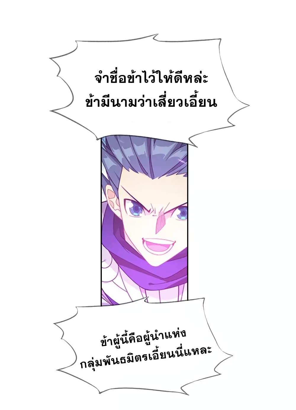 Manga-lc-com อ่านมังงะ อ่านการ์ตูน ออนไลน์ ฟรี Doupo Cangqiong ตอนที่ 1 2 3 4 5 6 7 8 9 10 11 12 13 14 ฟรี ไม่มีโฆษณา Manga-lc - อ่าน มังงะ อ่าน การ์ตูน ออนไลน์ อ่านมังงะ ฟรี