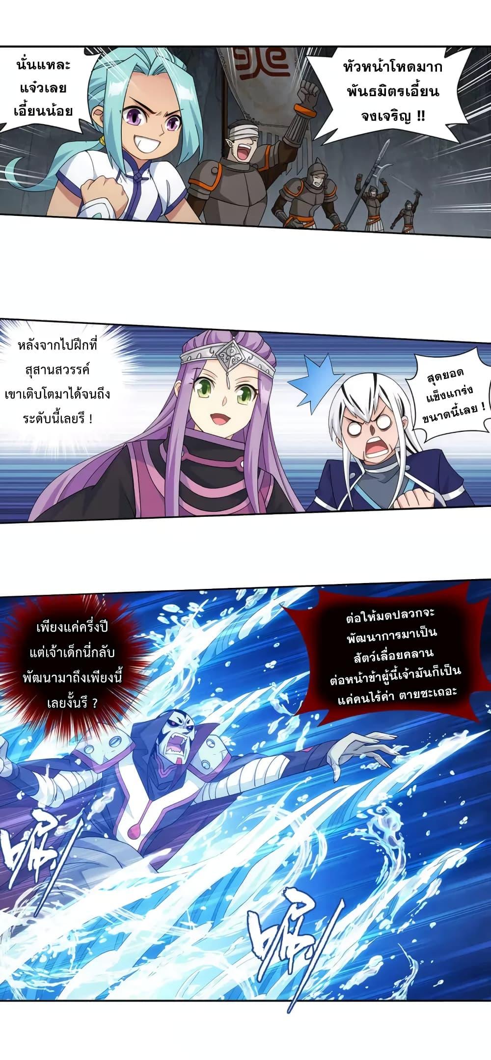 Manga-lc-com อ่านมังงะ อ่านการ์ตูน ออนไลน์ ฟรี Doupo Cangqiong ตอนที่ 1 2 3 4 5 6 7 8 9 10 11 12 13 14 ฟรี ไม่มีโฆษณา Manga-lc - อ่าน มังงะ อ่าน การ์ตูน ออนไลน์ อ่านมังงะ ฟรี