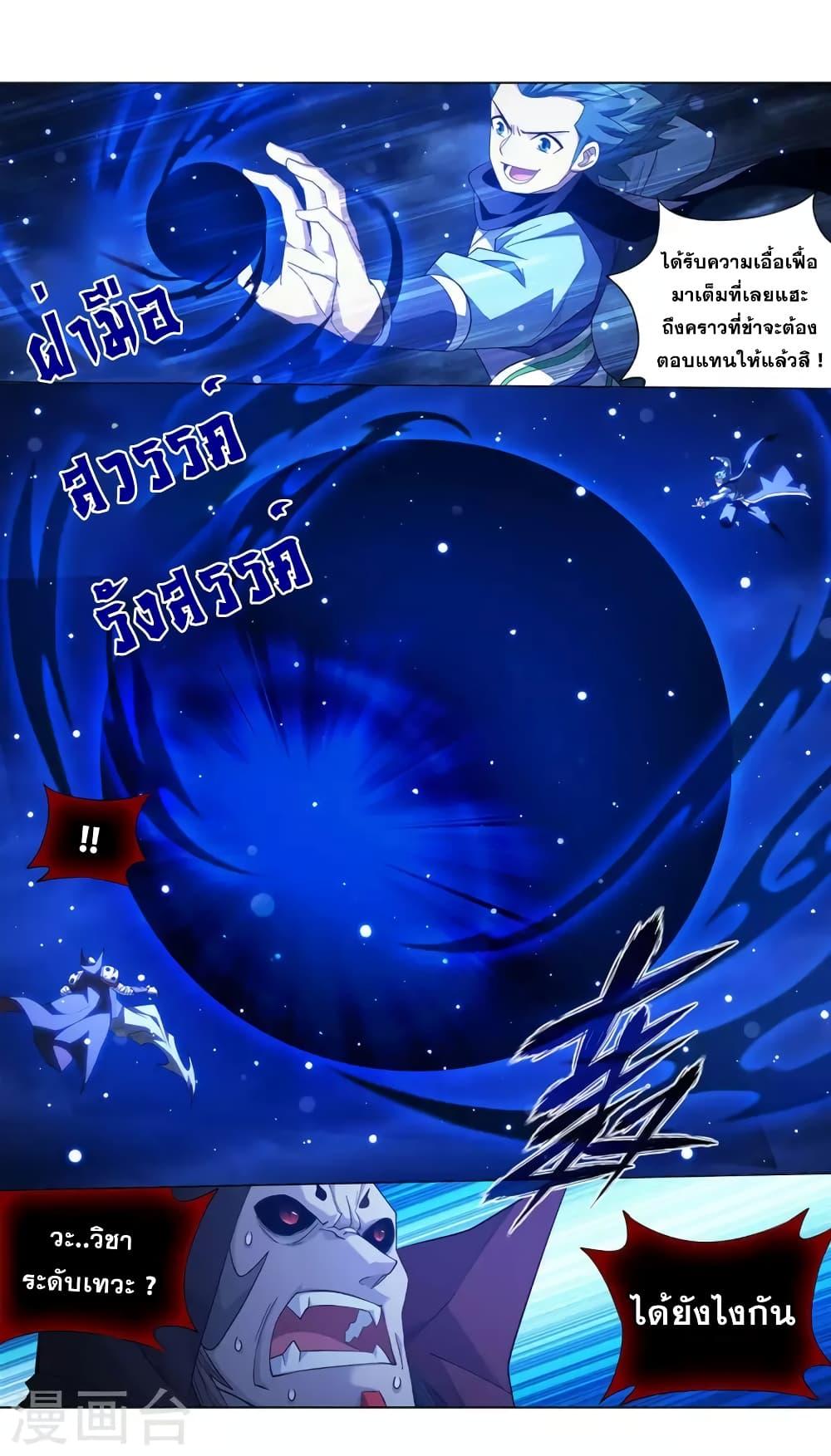 Manga-lc-com อ่านมังงะ อ่านการ์ตูน ออนไลน์ ฟรี Doupo Cangqiong ตอนที่ 1 2 3 4 5 6 7 8 9 10 11 12 13 14 ฟรี ไม่มีโฆษณา Manga-lc - อ่าน มังงะ อ่าน การ์ตูน ออนไลน์ อ่านมังงะ ฟรี