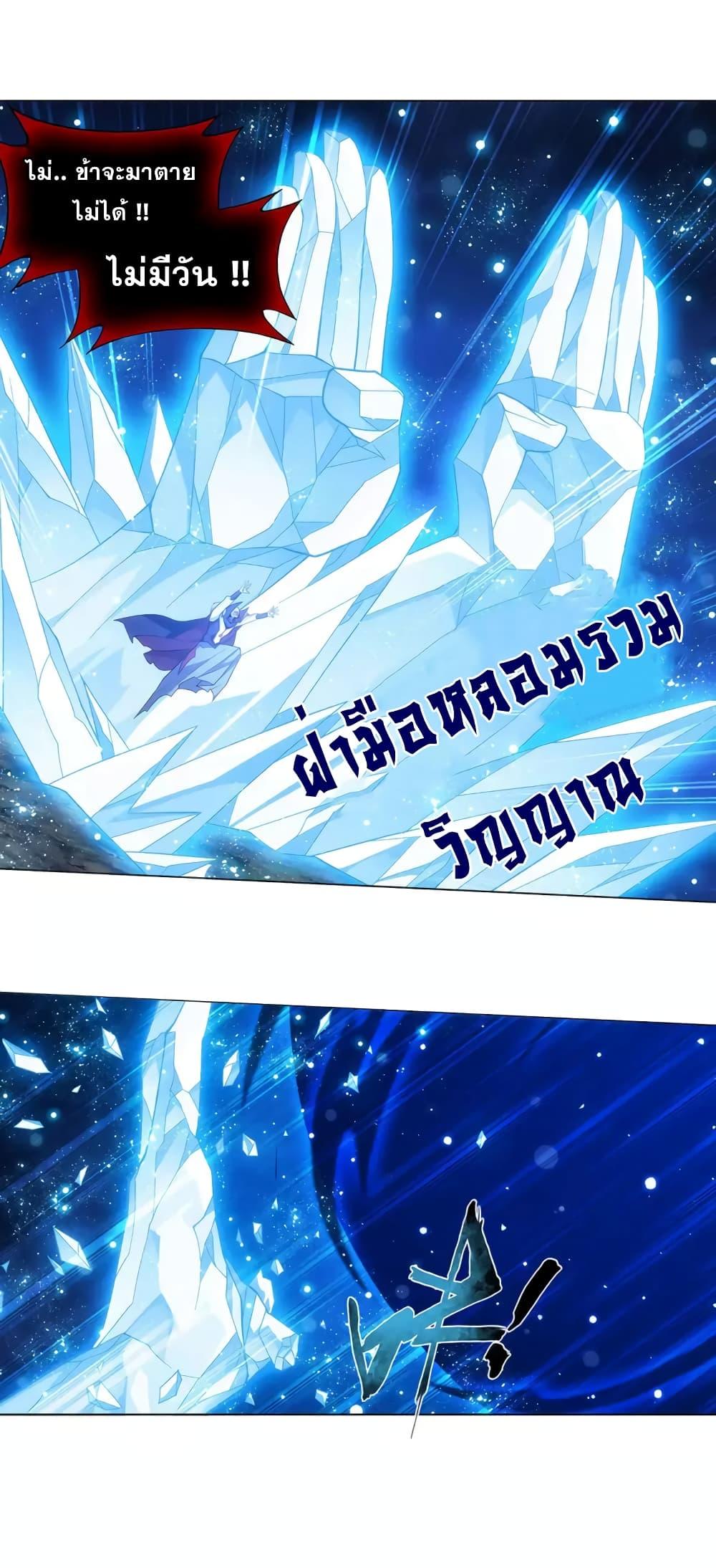 Manga-lc-com อ่านมังงะ อ่านการ์ตูน ออนไลน์ ฟรี Doupo Cangqiong ตอนที่ 1 2 3 4 5 6 7 8 9 10 11 12 13 14 ฟรี ไม่มีโฆษณา Manga-lc - อ่าน มังงะ อ่าน การ์ตูน ออนไลน์ อ่านมังงะ ฟรี