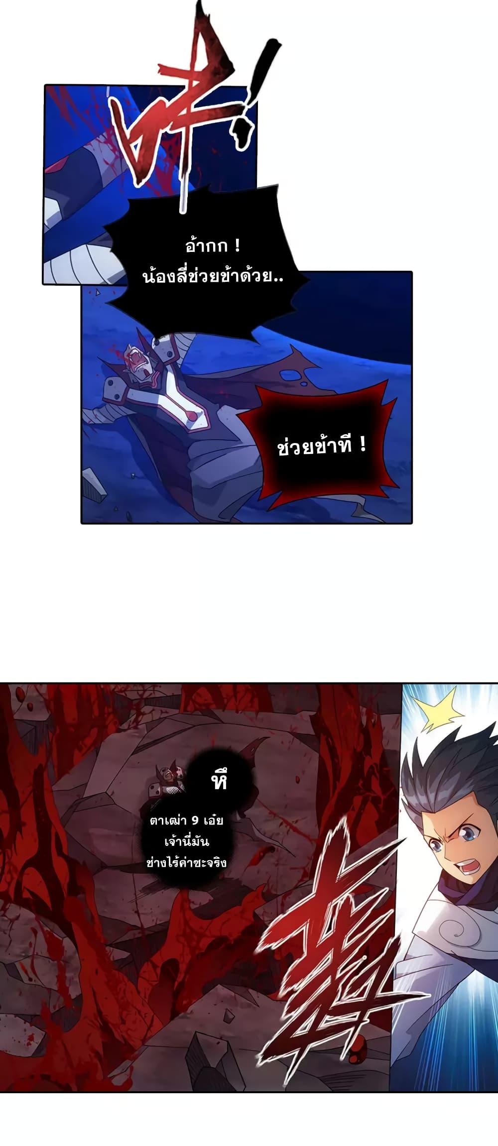 Manga-lc-com อ่านมังงะ อ่านการ์ตูน ออนไลน์ ฟรี Doupo Cangqiong ตอนที่ 1 2 3 4 5 6 7 8 9 10 11 12 13 14 ฟรี ไม่มีโฆษณา Manga-lc - อ่าน มังงะ อ่าน การ์ตูน ออนไลน์ อ่านมังงะ ฟรี