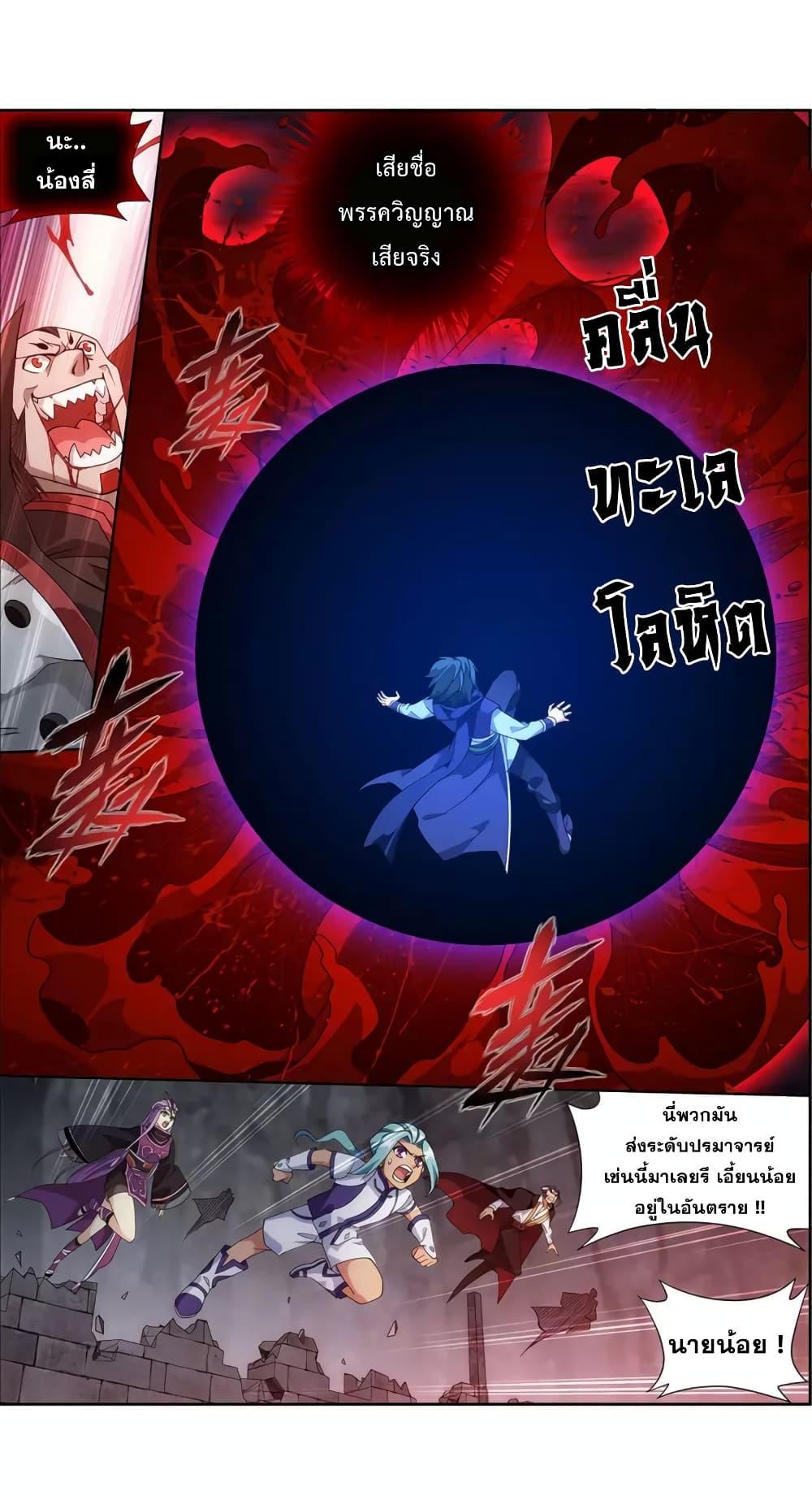 Manga-lc-com อ่านมังงะ อ่านการ์ตูน ออนไลน์ ฟรี Doupo Cangqiong ตอนที่ 1 2 3 4 5 6 7 8 9 10 11 12 13 14 ฟรี ไม่มีโฆษณา Manga-lc - อ่าน มังงะ อ่าน การ์ตูน ออนไลน์ อ่านมังงะ ฟรี