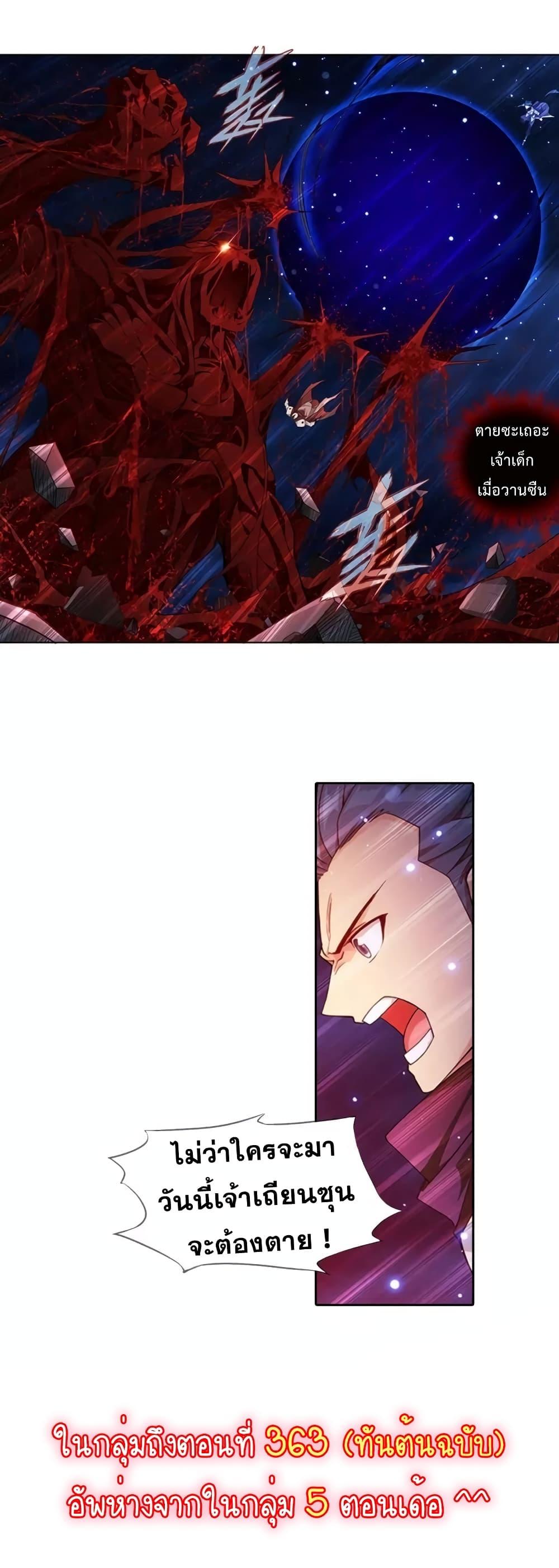 Manga-lc-com อ่านมังงะ อ่านการ์ตูน ออนไลน์ ฟรี Doupo Cangqiong ตอนที่ 1 2 3 4 5 6 7 8 9 10 11 12 13 14 ฟรี ไม่มีโฆษณา Manga-lc - อ่าน มังงะ อ่าน การ์ตูน ออนไลน์ อ่านมังงะ ฟรี