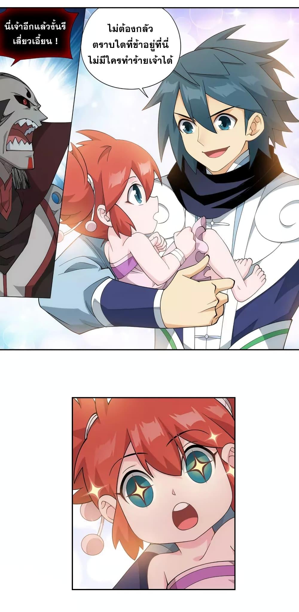 Manga-lc-com อ่านมังงะ อ่านการ์ตูน ออนไลน์ ฟรี Doupo Cangqiong ตอนที่ 1 2 3 4 5 6 7 8 9 10 11 12 13 14 ฟรี ไม่มีโฆษณา Manga-lc - อ่าน มังงะ อ่าน การ์ตูน ออนไลน์ อ่านมังงะ ฟรี