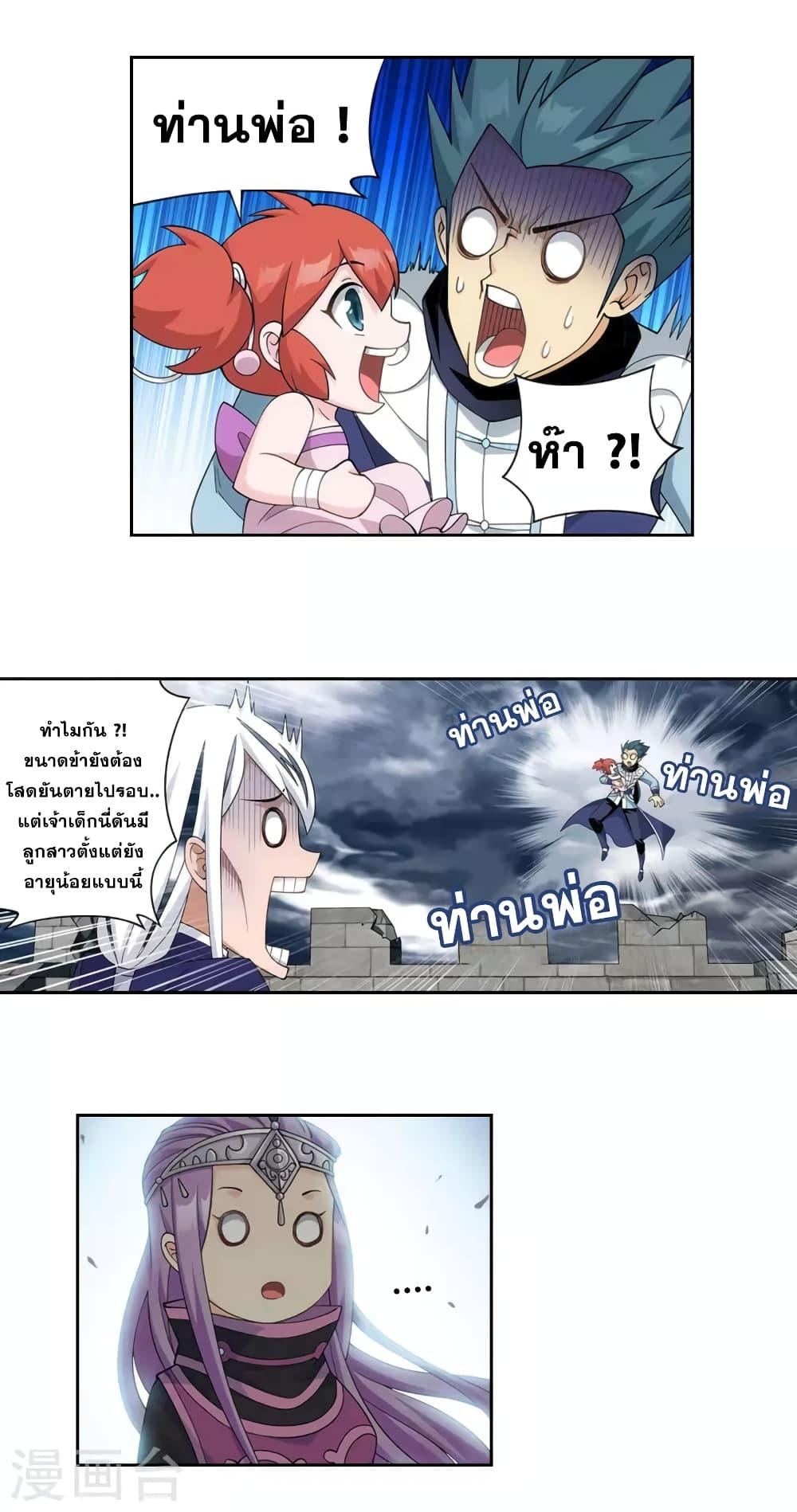 Manga-lc-com อ่านมังงะ อ่านการ์ตูน ออนไลน์ ฟรี Doupo Cangqiong ตอนที่ 1 2 3 4 5 6 7 8 9 10 11 12 13 14 ฟรี ไม่มีโฆษณา Manga-lc - อ่าน มังงะ อ่าน การ์ตูน ออนไลน์ อ่านมังงะ ฟรี