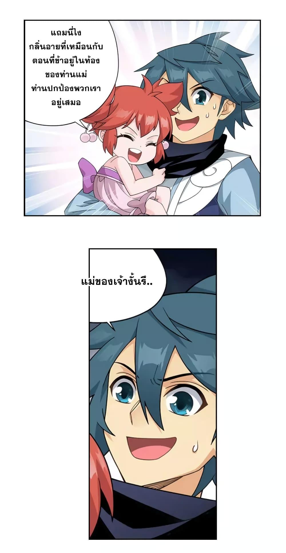 Manga-lc-com อ่านมังงะ อ่านการ์ตูน ออนไลน์ ฟรี Doupo Cangqiong ตอนที่ 1 2 3 4 5 6 7 8 9 10 11 12 13 14 ฟรี ไม่มีโฆษณา Manga-lc - อ่าน มังงะ อ่าน การ์ตูน ออนไลน์ อ่านมังงะ ฟรี