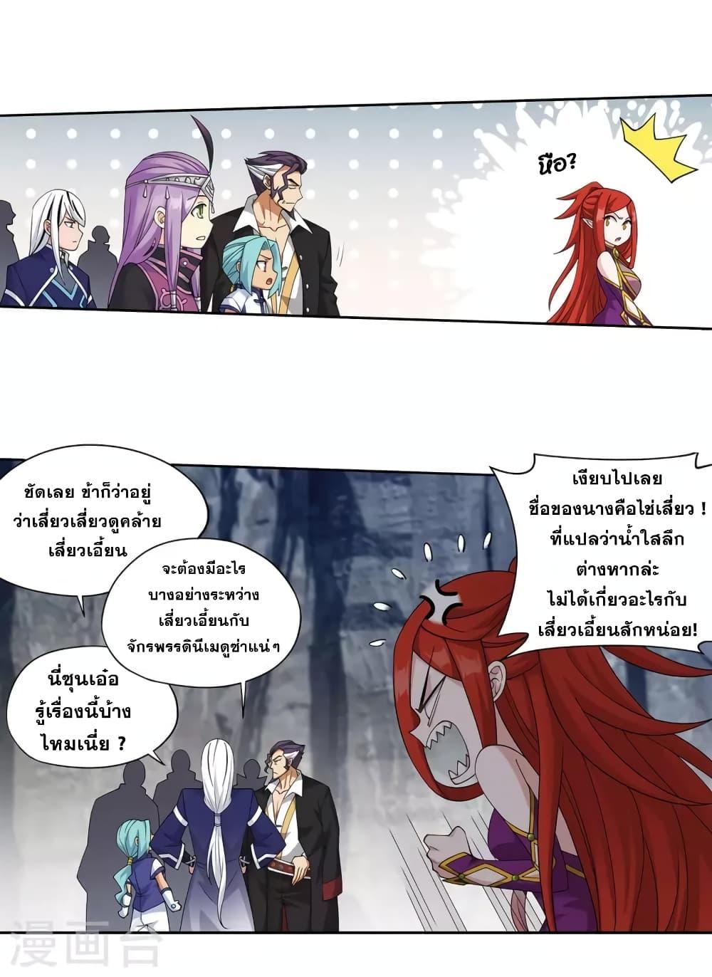 Manga-lc-com อ่านมังงะ อ่านการ์ตูน ออนไลน์ ฟรี Doupo Cangqiong ตอนที่ 1 2 3 4 5 6 7 8 9 10 11 12 13 14 ฟรี ไม่มีโฆษณา Manga-lc - อ่าน มังงะ อ่าน การ์ตูน ออนไลน์ อ่านมังงะ ฟรี