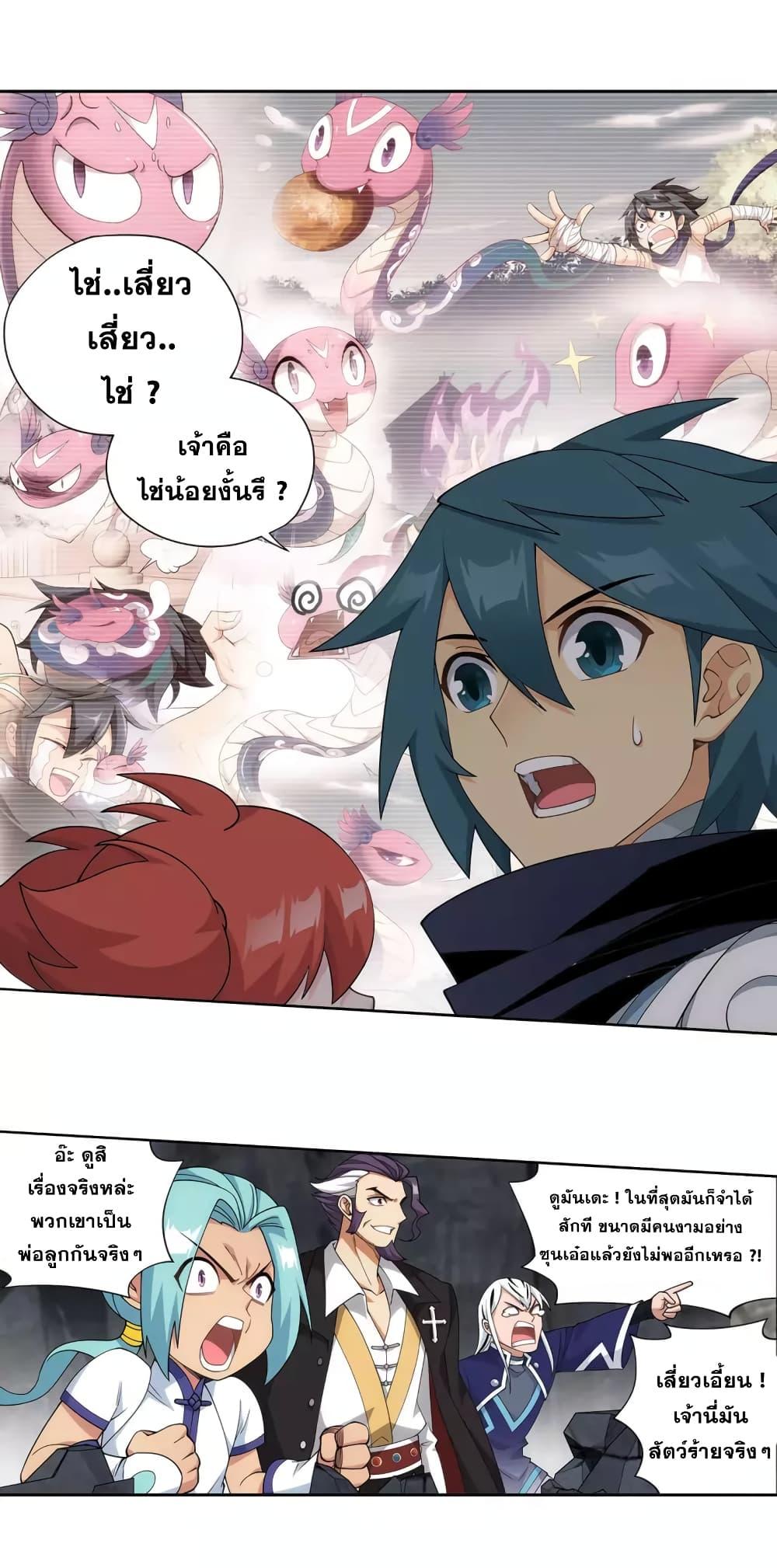 Manga-lc-com อ่านมังงะ อ่านการ์ตูน ออนไลน์ ฟรี Doupo Cangqiong ตอนที่ 1 2 3 4 5 6 7 8 9 10 11 12 13 14 ฟรี ไม่มีโฆษณา Manga-lc - อ่าน มังงะ อ่าน การ์ตูน ออนไลน์ อ่านมังงะ ฟรี