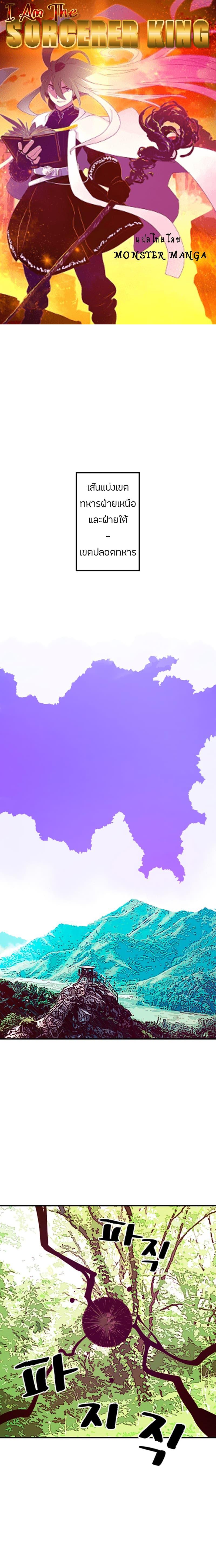 Manga-lc-com อ่านมังงะ อ่านการ์ตูน ออนไลน์ ฟรี I Am the Sorcerer King ตอนที่ 1 2 3 4 5 6 7 8 9 10 11 12 13 14 ฟรี ไม่มีโฆษณา Manga-lc - อ่าน มังงะ อ่าน การ์ตูน ออนไลน์ อ่านมังงะ ฟรี