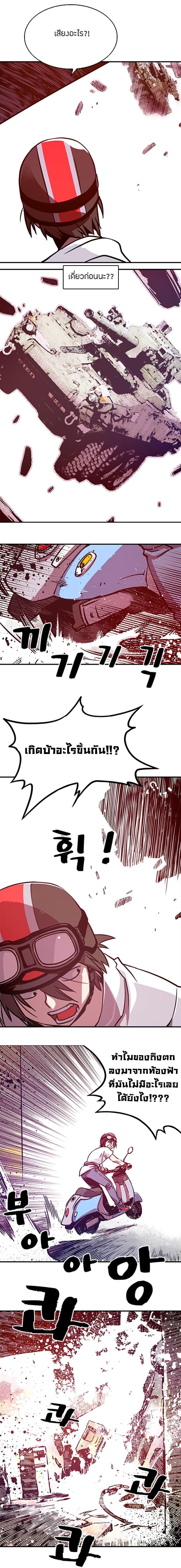 Manga-lc-com อ่านมังงะ อ่านการ์ตูน ออนไลน์ ฟรี I Am the Sorcerer King ตอนที่ 1 2 3 4 5 6 7 8 9 10 11 12 13 14 ฟรี ไม่มีโฆษณา Manga-lc - อ่าน มังงะ อ่าน การ์ตูน ออนไลน์ อ่านมังงะ ฟรี