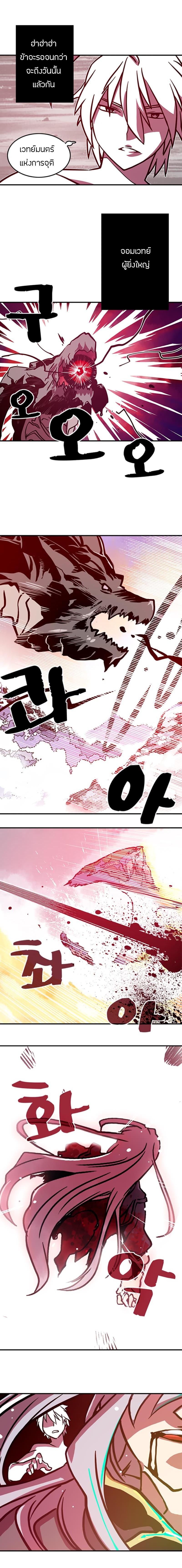 Manga-lc-com อ่านมังงะ อ่านการ์ตูน ออนไลน์ ฟรี I Am the Sorcerer King ตอนที่ 1 2 3 4 5 6 7 8 9 10 11 12 13 14 ฟรี ไม่มีโฆษณา Manga-lc - อ่าน มังงะ อ่าน การ์ตูน ออนไลน์ อ่านมังงะ ฟรี