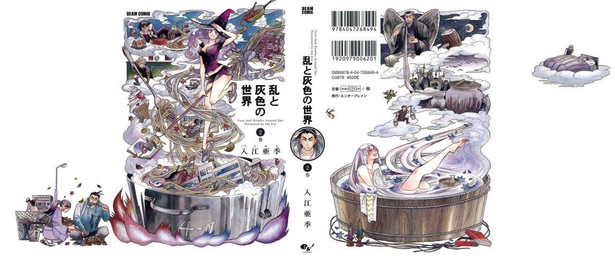 Manga-lc-com อ่านมังงะ อ่านการ์ตูน ออนไลน์ ฟรี Ran to Haiiro no Sekai ตอนที่ 1 2 3 4 5 6 7 8 9 10 11 12 13 14 ฟรี ไม่มีโฆษณา Manga-lc - อ่าน มังงะ อ่าน การ์ตูน ออนไลน์ อ่านมังงะ ฟรี