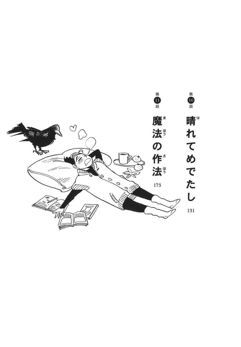 Manga-lc-com อ่านมังงะ อ่านการ์ตูน ออนไลน์ ฟรี Ran to Haiiro no Sekai ตอนที่ 1 2 3 4 5 6 7 8 9 10 11 12 13 14 ฟรี ไม่มีโฆษณา Manga-lc - อ่าน มังงะ อ่าน การ์ตูน ออนไลน์ อ่านมังงะ ฟรี