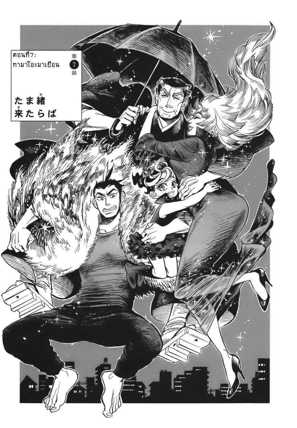 Manga-lc-com อ่านมังงะ อ่านการ์ตูน ออนไลน์ ฟรี Ran to Haiiro no Sekai ตอนที่ 1 2 3 4 5 6 7 8 9 10 11 12 13 14 ฟรี ไม่มีโฆษณา Manga-lc - อ่าน มังงะ อ่าน การ์ตูน ออนไลน์ อ่านมังงะ ฟรี