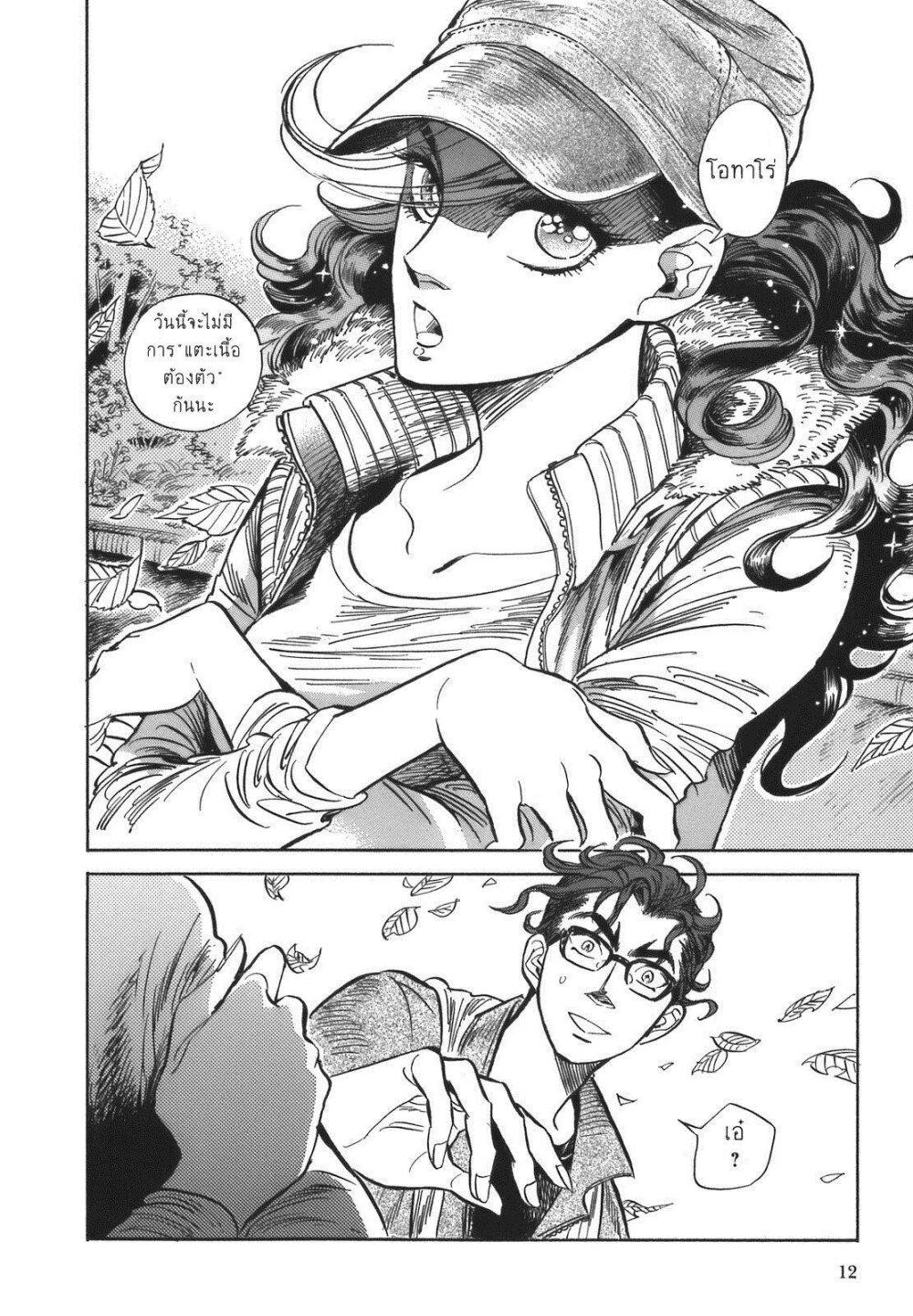 Manga-lc-com อ่านมังงะ อ่านการ์ตูน ออนไลน์ ฟรี Ran to Haiiro no Sekai ตอนที่ 1 2 3 4 5 6 7 8 9 10 11 12 13 14 ฟรี ไม่มีโฆษณา Manga-lc - อ่าน มังงะ อ่าน การ์ตูน ออนไลน์ อ่านมังงะ ฟรี