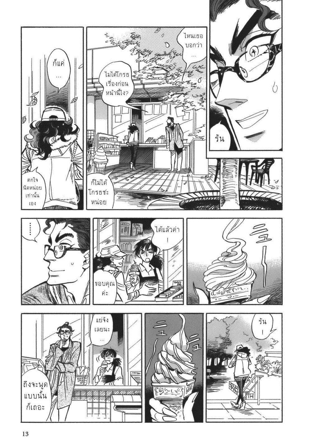 Manga-lc-com อ่านมังงะ อ่านการ์ตูน ออนไลน์ ฟรี Ran to Haiiro no Sekai ตอนที่ 1 2 3 4 5 6 7 8 9 10 11 12 13 14 ฟรี ไม่มีโฆษณา Manga-lc - อ่าน มังงะ อ่าน การ์ตูน ออนไลน์ อ่านมังงะ ฟรี