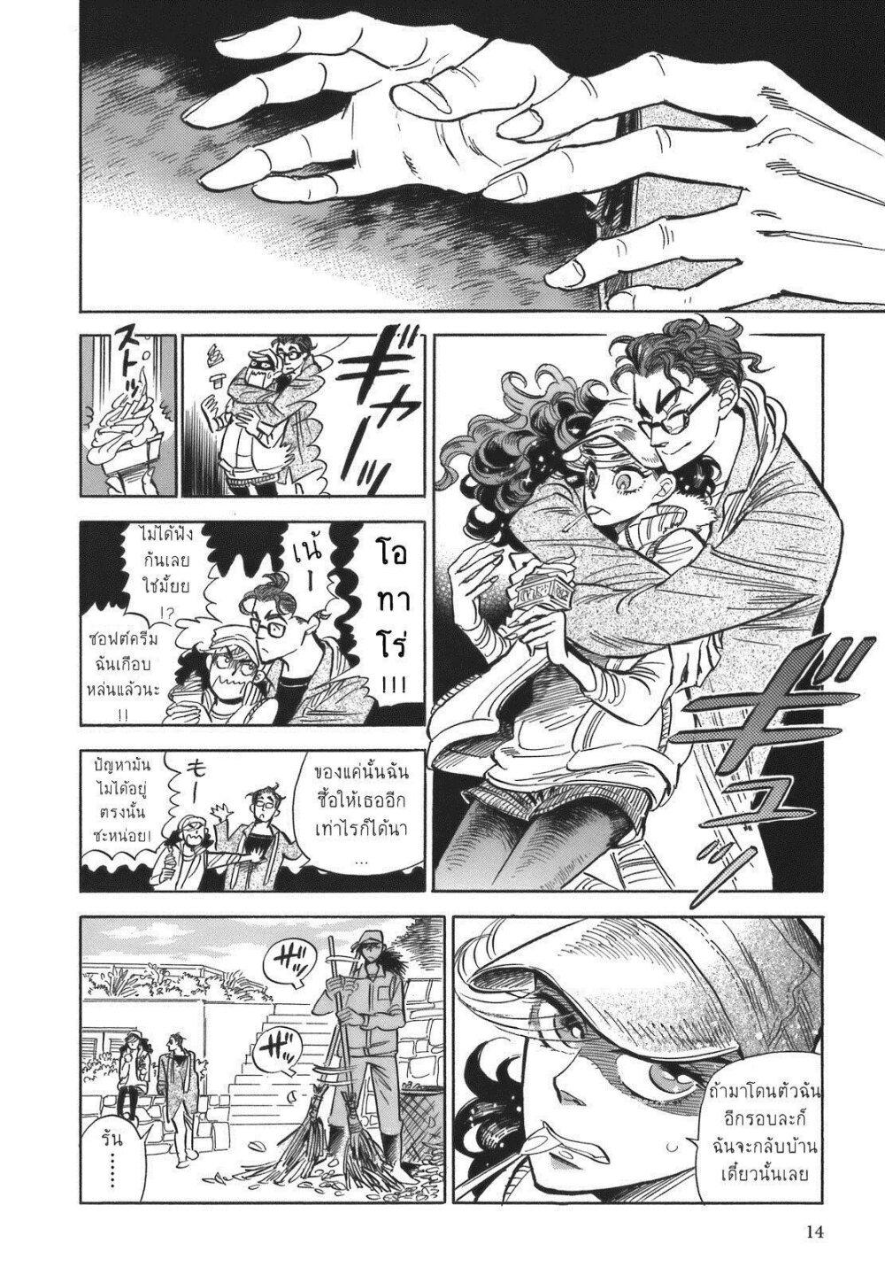 Manga-lc-com อ่านมังงะ อ่านการ์ตูน ออนไลน์ ฟรี Ran to Haiiro no Sekai ตอนที่ 1 2 3 4 5 6 7 8 9 10 11 12 13 14 ฟรี ไม่มีโฆษณา Manga-lc - อ่าน มังงะ อ่าน การ์ตูน ออนไลน์ อ่านมังงะ ฟรี