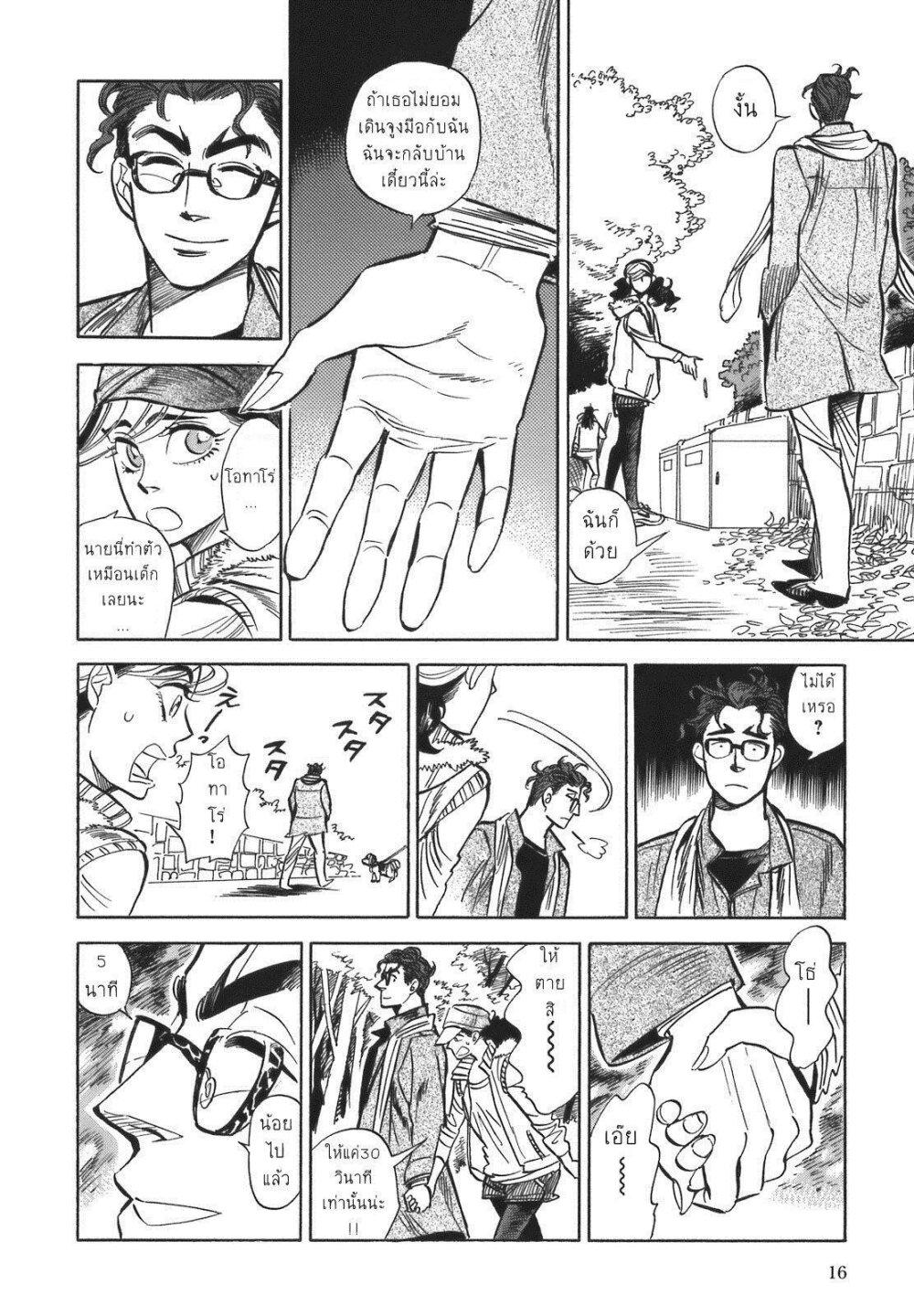 Manga-lc-com อ่านมังงะ อ่านการ์ตูน ออนไลน์ ฟรี Ran to Haiiro no Sekai ตอนที่ 1 2 3 4 5 6 7 8 9 10 11 12 13 14 ฟรี ไม่มีโฆษณา Manga-lc - อ่าน มังงะ อ่าน การ์ตูน ออนไลน์ อ่านมังงะ ฟรี
