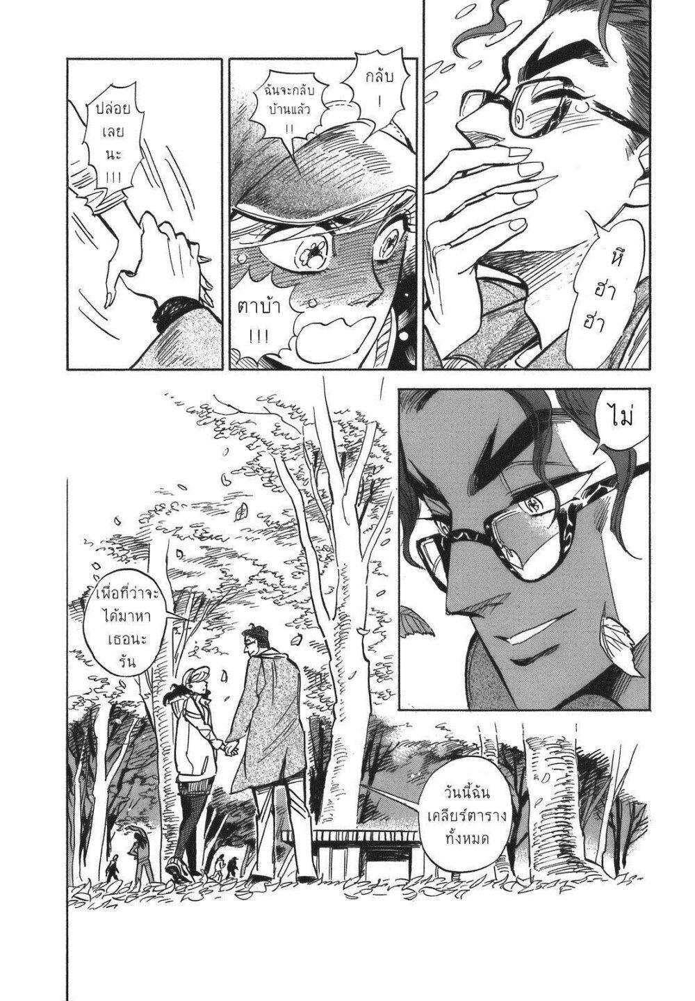 Manga-lc-com อ่านมังงะ อ่านการ์ตูน ออนไลน์ ฟรี Ran to Haiiro no Sekai ตอนที่ 1 2 3 4 5 6 7 8 9 10 11 12 13 14 ฟรี ไม่มีโฆษณา Manga-lc - อ่าน มังงะ อ่าน การ์ตูน ออนไลน์ อ่านมังงะ ฟรี