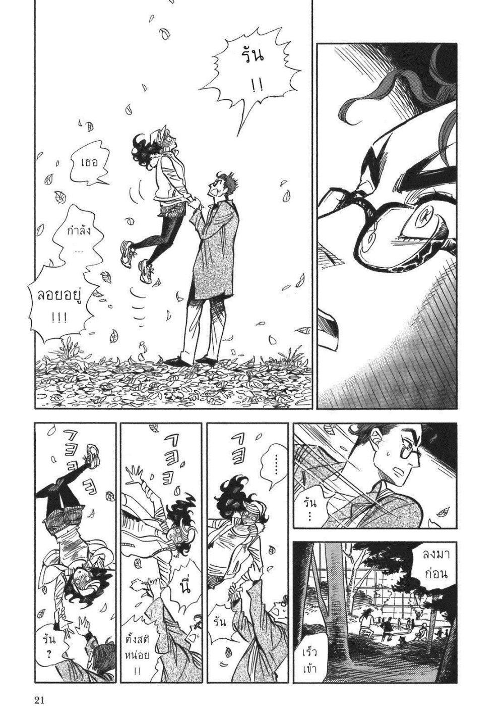 Manga-lc-com อ่านมังงะ อ่านการ์ตูน ออนไลน์ ฟรี Ran to Haiiro no Sekai ตอนที่ 1 2 3 4 5 6 7 8 9 10 11 12 13 14 ฟรี ไม่มีโฆษณา Manga-lc - อ่าน มังงะ อ่าน การ์ตูน ออนไลน์ อ่านมังงะ ฟรี