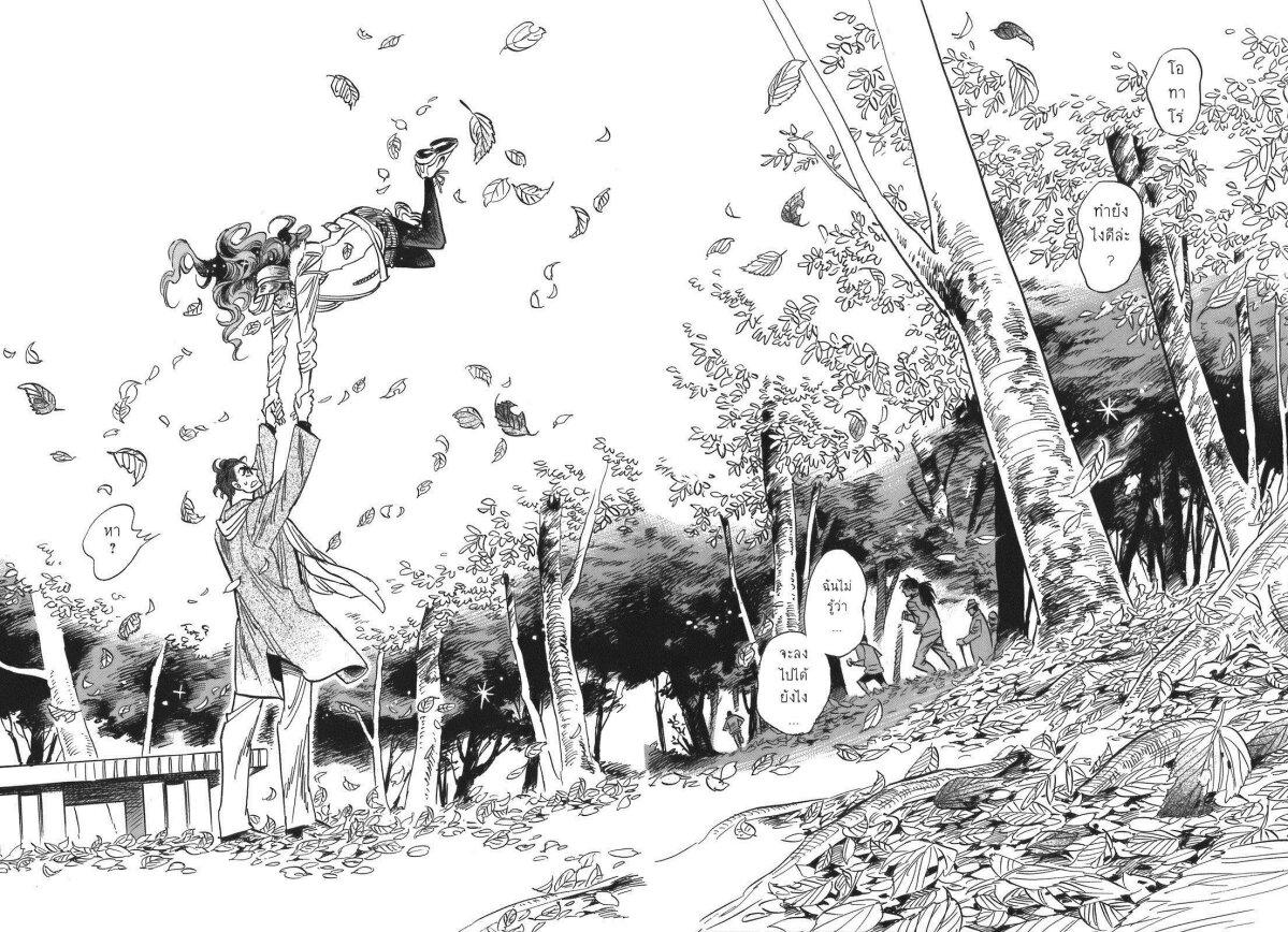Manga-lc-com อ่านมังงะ อ่านการ์ตูน ออนไลน์ ฟรี Ran to Haiiro no Sekai ตอนที่ 1 2 3 4 5 6 7 8 9 10 11 12 13 14 ฟรี ไม่มีโฆษณา Manga-lc - อ่าน มังงะ อ่าน การ์ตูน ออนไลน์ อ่านมังงะ ฟรี