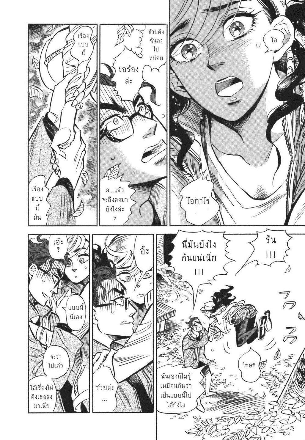 Manga-lc-com อ่านมังงะ อ่านการ์ตูน ออนไลน์ ฟรี Ran to Haiiro no Sekai ตอนที่ 1 2 3 4 5 6 7 8 9 10 11 12 13 14 ฟรี ไม่มีโฆษณา Manga-lc - อ่าน มังงะ อ่าน การ์ตูน ออนไลน์ อ่านมังงะ ฟรี