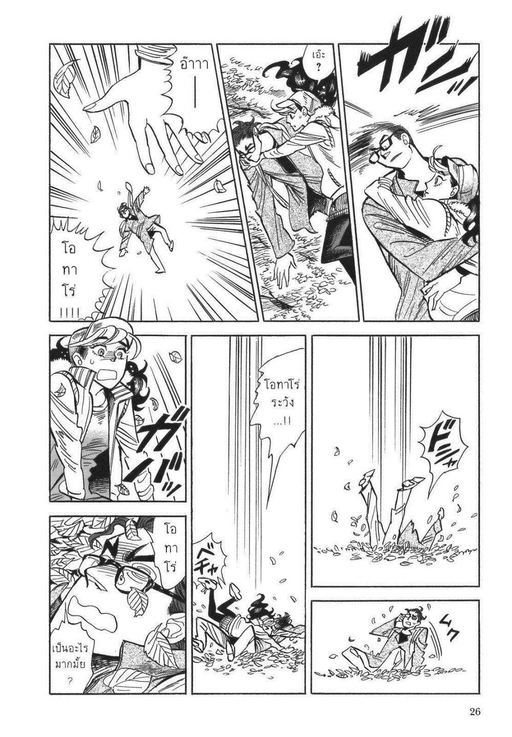 Manga-lc-com อ่านมังงะ อ่านการ์ตูน ออนไลน์ ฟรี Ran to Haiiro no Sekai ตอนที่ 1 2 3 4 5 6 7 8 9 10 11 12 13 14 ฟรี ไม่มีโฆษณา Manga-lc - อ่าน มังงะ อ่าน การ์ตูน ออนไลน์ อ่านมังงะ ฟรี