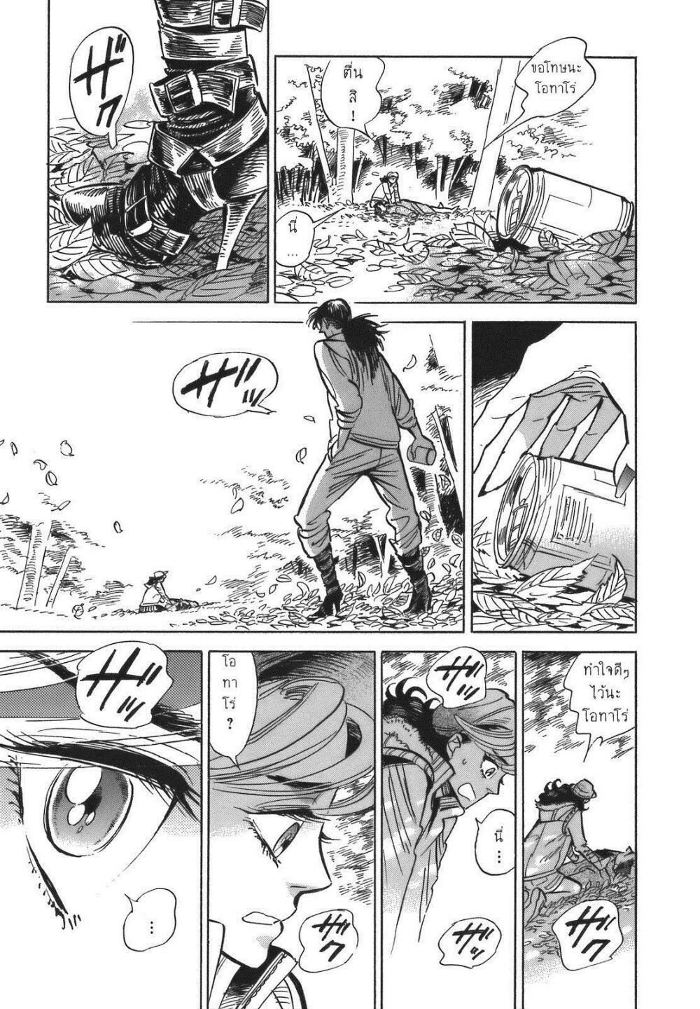 Manga-lc-com อ่านมังงะ อ่านการ์ตูน ออนไลน์ ฟรี Ran to Haiiro no Sekai ตอนที่ 1 2 3 4 5 6 7 8 9 10 11 12 13 14 ฟรี ไม่มีโฆษณา Manga-lc - อ่าน มังงะ อ่าน การ์ตูน ออนไลน์ อ่านมังงะ ฟรี