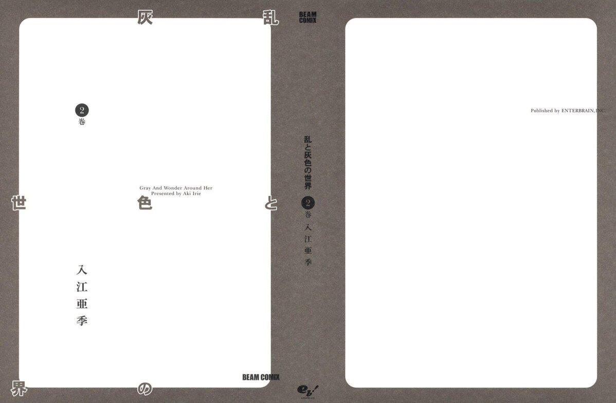 Manga-lc-com อ่านมังงะ อ่านการ์ตูน ออนไลน์ ฟรี Ran to Haiiro no Sekai ตอนที่ 1 2 3 4 5 6 7 8 9 10 11 12 13 14 ฟรี ไม่มีโฆษณา Manga-lc - อ่าน มังงะ อ่าน การ์ตูน ออนไลน์ อ่านมังงะ ฟรี