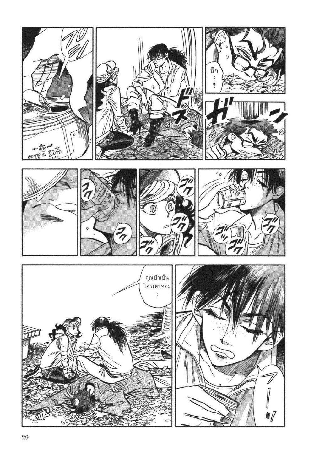 Manga-lc-com อ่านมังงะ อ่านการ์ตูน ออนไลน์ ฟรี Ran to Haiiro no Sekai ตอนที่ 1 2 3 4 5 6 7 8 9 10 11 12 13 14 ฟรี ไม่มีโฆษณา Manga-lc - อ่าน มังงะ อ่าน การ์ตูน ออนไลน์ อ่านมังงะ ฟรี