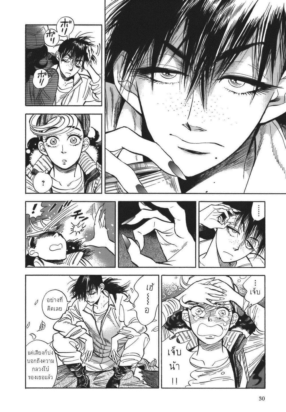 Manga-lc-com อ่านมังงะ อ่านการ์ตูน ออนไลน์ ฟรี Ran to Haiiro no Sekai ตอนที่ 1 2 3 4 5 6 7 8 9 10 11 12 13 14 ฟรี ไม่มีโฆษณา Manga-lc - อ่าน มังงะ อ่าน การ์ตูน ออนไลน์ อ่านมังงะ ฟรี