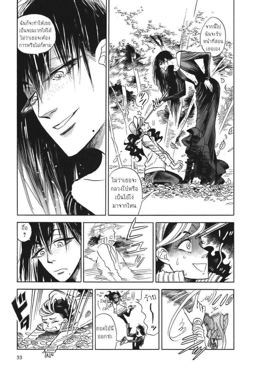 Manga-lc-com อ่านมังงะ อ่านการ์ตูน ออนไลน์ ฟรี Ran to Haiiro no Sekai ตอนที่ 1 2 3 4 5 6 7 8 9 10 11 12 13 14 ฟรี ไม่มีโฆษณา Manga-lc - อ่าน มังงะ อ่าน การ์ตูน ออนไลน์ อ่านมังงะ ฟรี