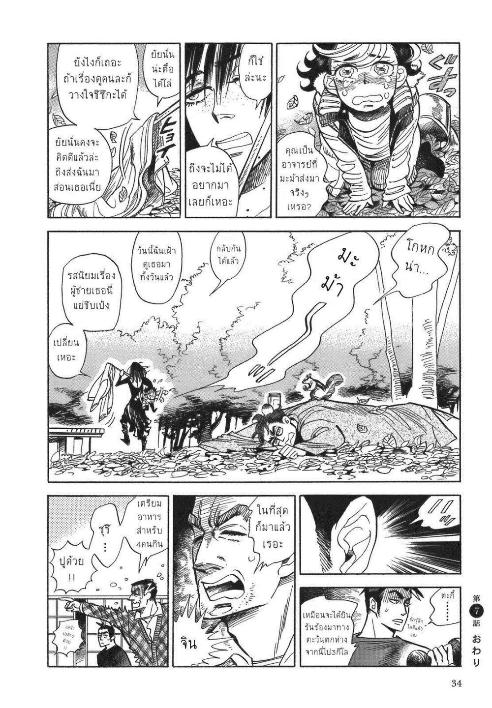 Manga-lc-com อ่านมังงะ อ่านการ์ตูน ออนไลน์ ฟรี Ran to Haiiro no Sekai ตอนที่ 1 2 3 4 5 6 7 8 9 10 11 12 13 14 ฟรี ไม่มีโฆษณา Manga-lc - อ่าน มังงะ อ่าน การ์ตูน ออนไลน์ อ่านมังงะ ฟรี