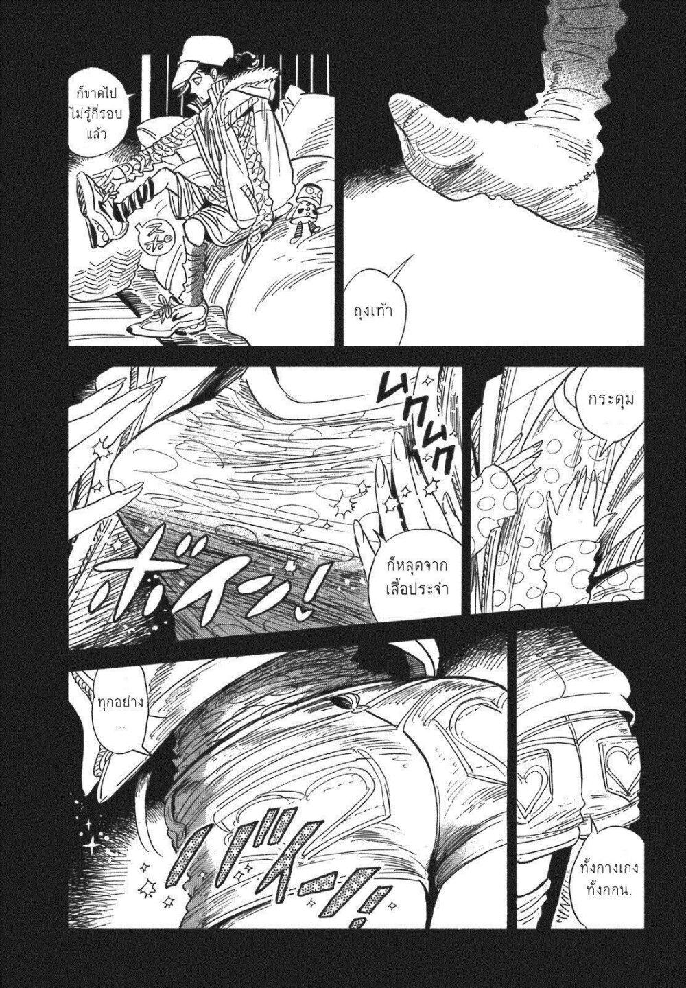 Manga-lc-com อ่านมังงะ อ่านการ์ตูน ออนไลน์ ฟรี Ran to Haiiro no Sekai ตอนที่ 1 2 3 4 5 6 7 8 9 10 11 12 13 14 ฟรี ไม่มีโฆษณา Manga-lc - อ่าน มังงะ อ่าน การ์ตูน ออนไลน์ อ่านมังงะ ฟรี