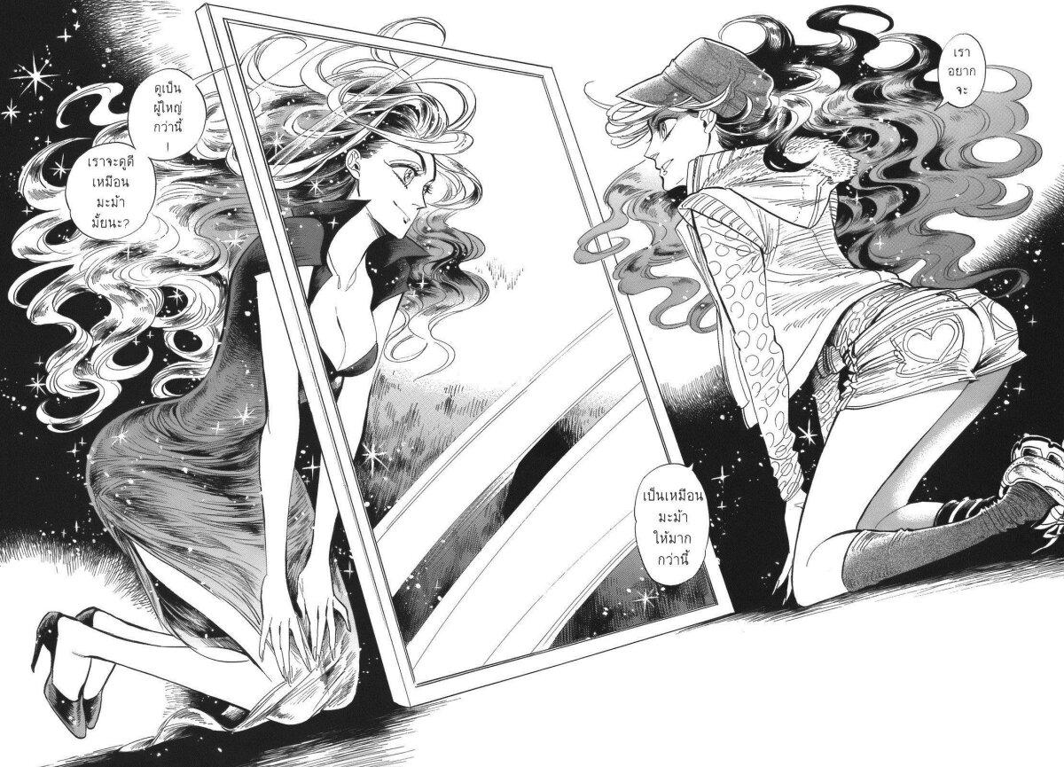 Manga-lc-com อ่านมังงะ อ่านการ์ตูน ออนไลน์ ฟรี Ran to Haiiro no Sekai ตอนที่ 1 2 3 4 5 6 7 8 9 10 11 12 13 14 ฟรี ไม่มีโฆษณา Manga-lc - อ่าน มังงะ อ่าน การ์ตูน ออนไลน์ อ่านมังงะ ฟรี