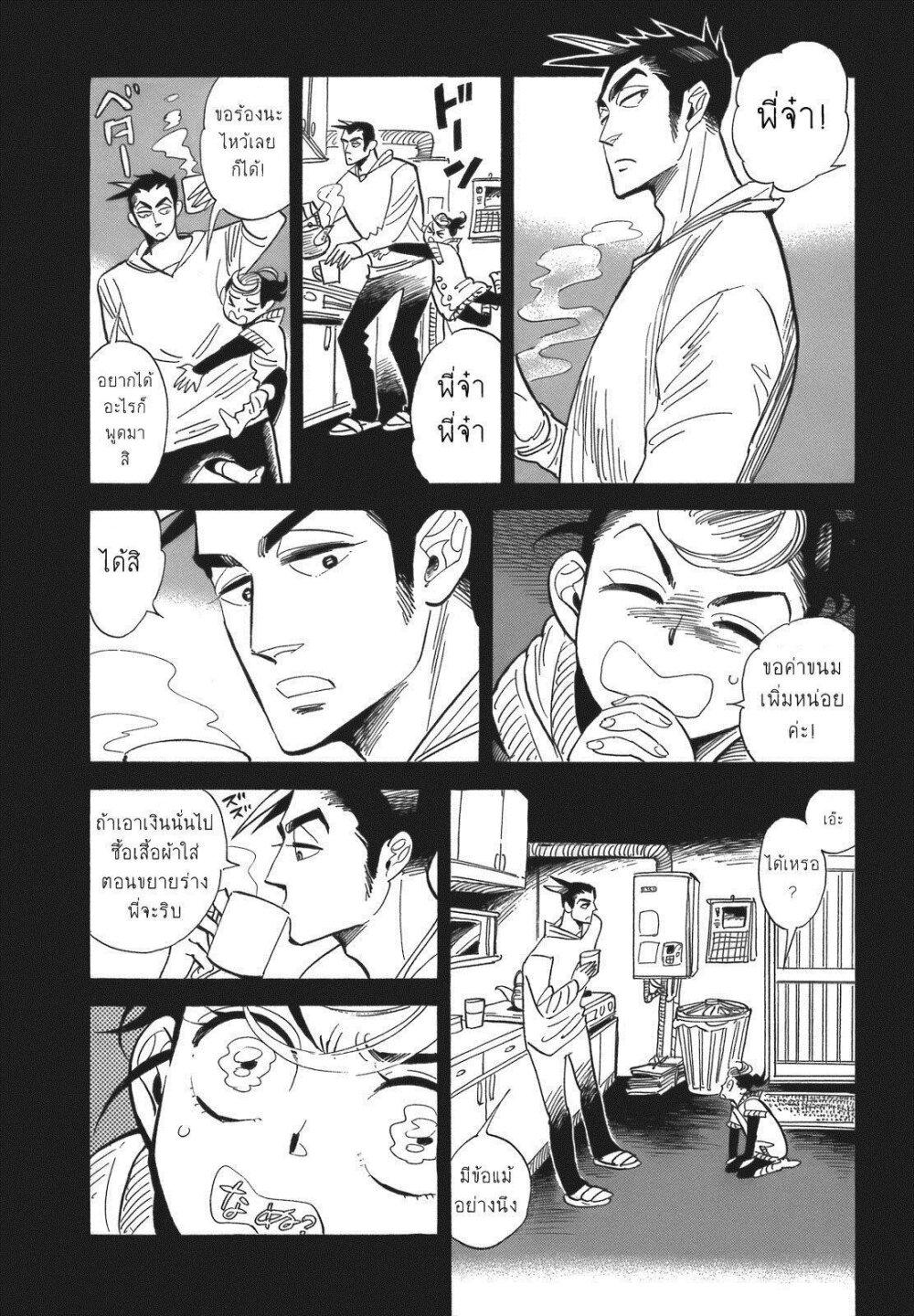 Manga-lc-com อ่านมังงะ อ่านการ์ตูน ออนไลน์ ฟรี Ran to Haiiro no Sekai ตอนที่ 1 2 3 4 5 6 7 8 9 10 11 12 13 14 ฟรี ไม่มีโฆษณา Manga-lc - อ่าน มังงะ อ่าน การ์ตูน ออนไลน์ อ่านมังงะ ฟรี